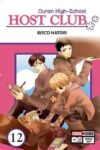 Ouran-High-School-Host-Club-12.jpg Ouran High School Host Club 12 | Panini México