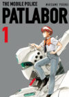 Patlabor-01.jpg Patlabor 01 | Planeta España