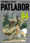 Patlabor 04 | Planeta España